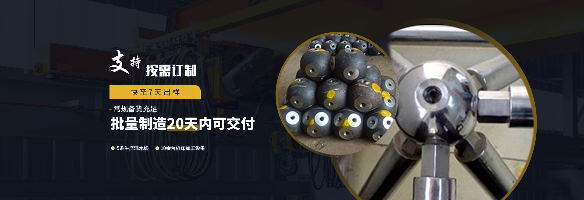 洪湖1